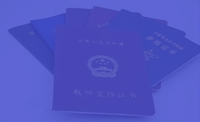 华裔少儿在线学中文-中国本土教师