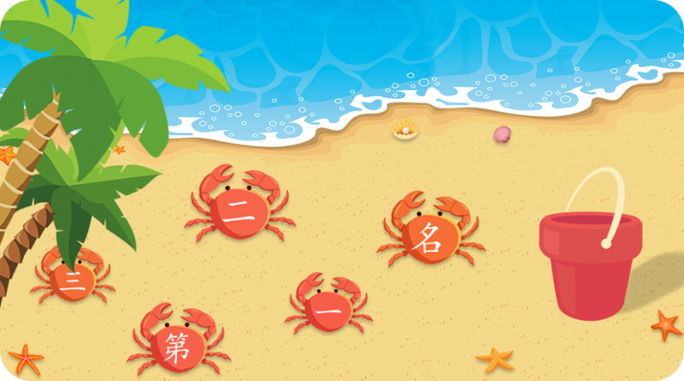 华裔少儿启蒙中文课程-宝宝抓螃蟹 宝宝抓螃蟹： 这一板块旨在通过读音能准确的匹配对应的汉字，建立字音和字形之间的联系，增强语感。