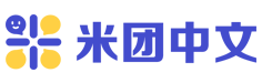 米团中文logo